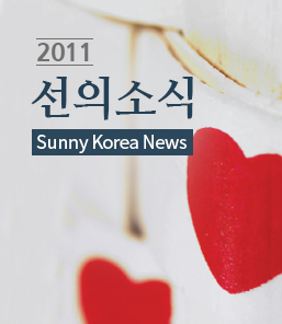 2011 소식지