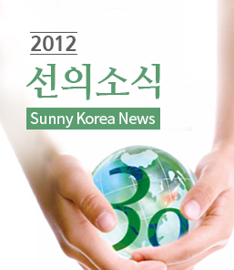 2012 소식지